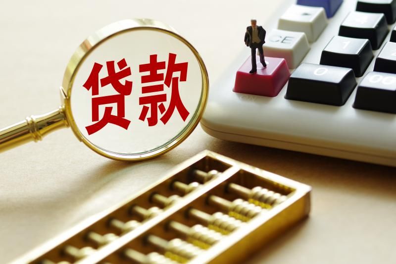 重庆当天借款